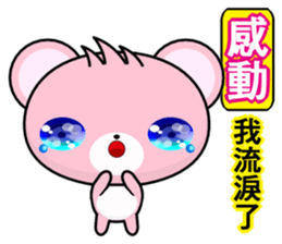 Bear Hehe sticker #6309129