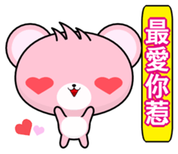 Bear Hehe sticker #6309130