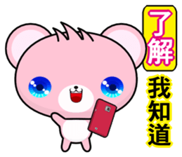 Bear Hehe sticker #6309131