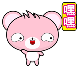 Bear Hehe sticker #6309134