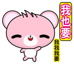 Bear Hehe sticker #6309135