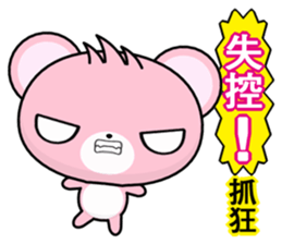 Bear Hehe sticker #6309136