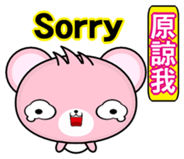 Bear Hehe sticker #6309141