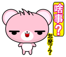 Bear Hehe sticker #6309142