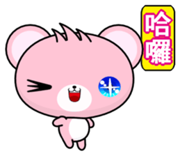 Bear Hehe sticker #6309143