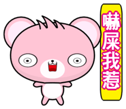 Bear Hehe sticker #6309144