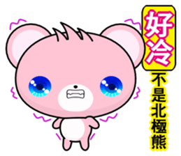 Bear Hehe sticker #6309147