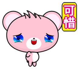 Bear Hehe sticker #6309148