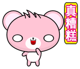 Bear Hehe sticker #6309149