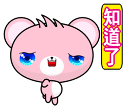 Bear Hehe sticker #6309150