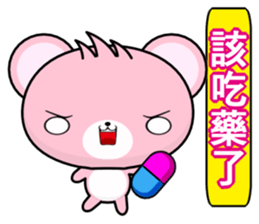 Bear Hehe sticker #6309152