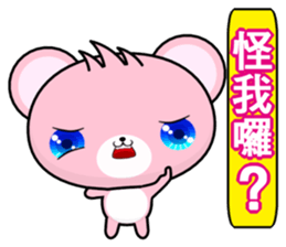 Bear Hehe sticker #6309153