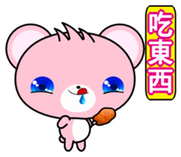 Bear Hehe sticker #6309156