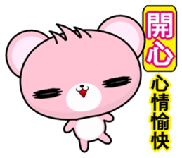 Bear Hehe sticker #6309158