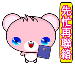 Bear Hehe sticker #6309159