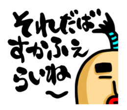 aomori in chonmage sticker #6309331