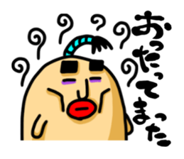 aomori in chonmage sticker #6309333