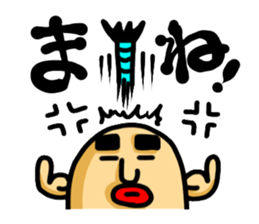 aomori in chonmage sticker #6309335