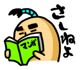 aomori in chonmage sticker #6309346