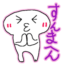 Mr.Peace of daily life conversaition.1 sticker #6309368