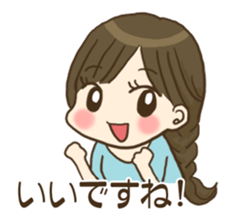 Hey, Girls! WorKing day and night hardly sticker #6309920