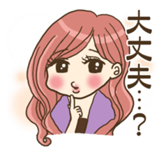 Hey, Girls! WorKing day and night hardly sticker #6309947