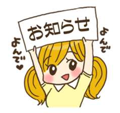 Hey, Girls! WorKing day and night hardly sticker #6309959