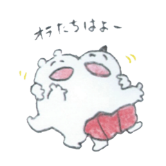 Ei Saho Isa to live in hell