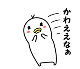 Happy creature sticker #6310019