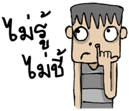 Cube Head sticker #6310040