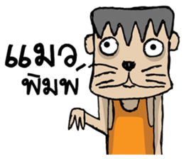 Cube Head sticker #6310068