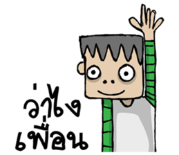 Cube Head sticker #6310075