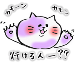 Cat free carefree3 sticker #6310091