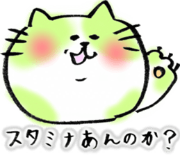 Cat free carefree3 sticker #6310093