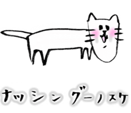 Cat free carefree3 sticker #6310094