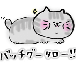 Cat free carefree3 sticker #6310095