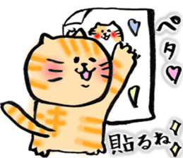 Cat free carefree3 sticker #6310096