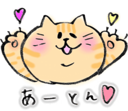 Cat free carefree3 sticker #6310097