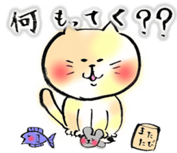 Cat free carefree3 sticker #6310098