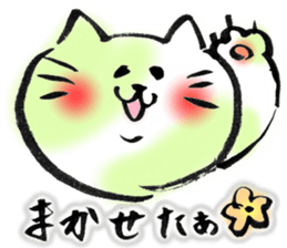 Cat free carefree3 sticker #6310099