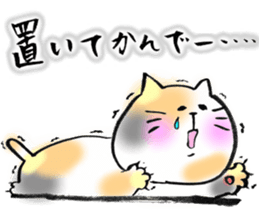 Cat free carefree3 sticker #6310100