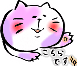 Cat free carefree3 sticker #6310104