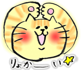 Cat free carefree3 sticker #6310105