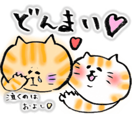 Cat free carefree3 sticker #6310109