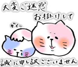 Cat free carefree3 sticker #6310110