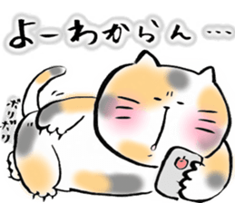 Cat free carefree3 sticker #6310114