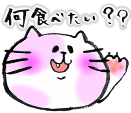 Cat free carefree3 sticker #6310115