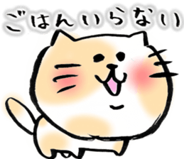 Cat free carefree3 sticker #6310116