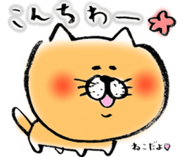 Cat free carefree3 sticker #6310117