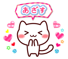 heart cat sticker #6310287